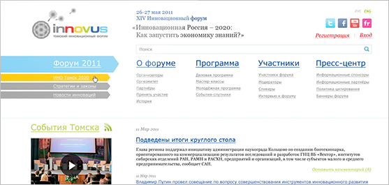 Innovus / Дизайн сайта